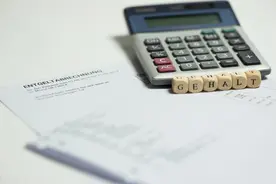 2020失业补助金领取条件及标准？手把手教你最高领8000图片