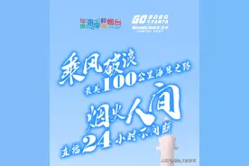 浓缩的精华，24小时看尽烟台一夏图片