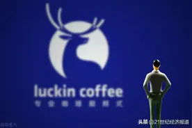 瑞幸咖啡又活过来了？7月整体单店现金流回正图片
