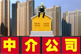 我的太原二手房，为什么中介不让降价？图片