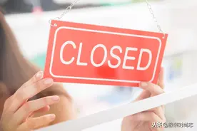 受疫情影响，30个零售集团暂时关闭中国部分门店图片