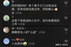 下雨天，他将唯一的雨伞“让”给了案卷…图片