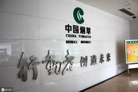 各省国企烟草局员工薪资曝光，待遇远超公务员图片