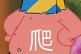 「表情包216」宝贝 在忙图片