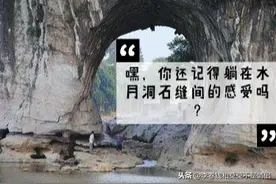 桂林城徽象山公园值得有每一个和象山有故事的桂林人再次前往图片