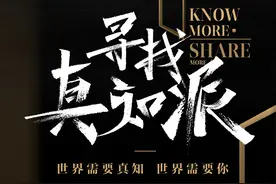 200万签约金，亿级流量扶持，今日头条招募五大领域知识型创作者图片