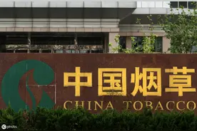 中烟和烟草专卖局的薪资待遇谁更好？图片
