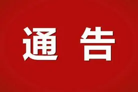 杭州全面恢复错峰限行，具体时间和规则公布！图片