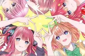 五等分的花嫁图片