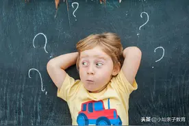 孩子怎么教都教不会，是笨吗？脑专家：这类孩子比你想的更聪明图片