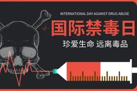 关于戒毒药物维持治疗知识，你知道多少？图片