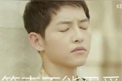 顺口溜也不“顺口”：扒一扒顺口溜引发的“血泪史”图片