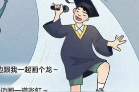 真实的95后，干最多的活，背最多的锅！（漫画）图片