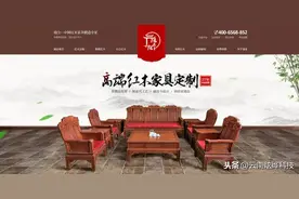 瑞全木器五金工艺厂(佛山市顺德区均安镇瑞全木器五金工艺厂)简介图片