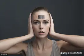 你以为这是小题大做？警惕职场中的“破窗效应”砸了你的“饭碗”图片