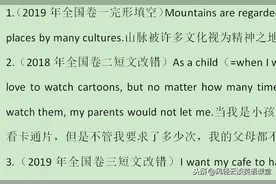 备战高考笔记，神通广大的“as”，这样征服它，成就你的精彩图片