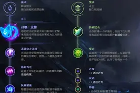 无限火力快乐程度评级：贴膜Boy盲僧无伤越塔 三刀流剑魔稳坐T1图片