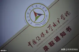 高考志愿填报时，民办大学应该怎样填报，推荐院校有哪些？图片