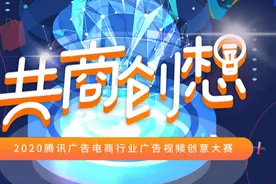 这些京东家电创意视频，为何叫好又叫座？图片
