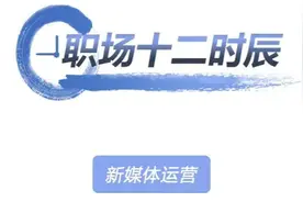 职场的高光时刻图片