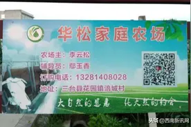 农业产业化经营农场——三台县花园镇华松家庭农场图片