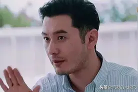黄晓明也太太太太太烦了图片
