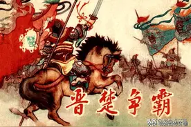 61年香港太平书局发行，著名历史故事连环画《晋楚争霸》图片