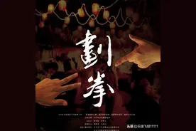 流传千年的喝酒划拳辞令，“五魁首、八匹马”，到底是什么意思？图片