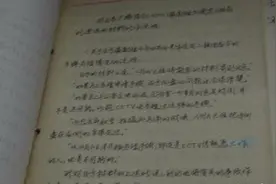 大妈伺候流浪老人五年，临终留下一袋手稿，多年后却救了孙子的命图片