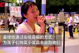 21岁美女老师坚守乡村小学，一人教全校：我要点亮他们眼中的光图片