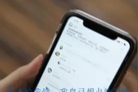震惊！女儿疯狂给老爸转账的原因竟然是......图片