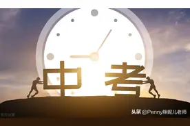2022年天津中考总分590变800！上涨35%是啥？咋办？图片