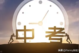 2022年天津中考总分590变800！上涨35%是啥？咋办？图片