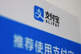 支付宝的新玩法，是羊毛还是套路？图片