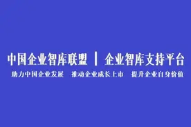 你不得不知道的——新三板是什么？图片