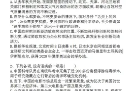 高中语文：病句解析50道选择题(含解析答案)图片