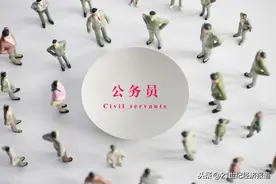 广东公务员省考“敲锣”：部分职位竞争比超100，6成岗位面向应届生图片
