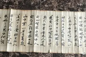 古老而奇特的古琴"减字谱"图片