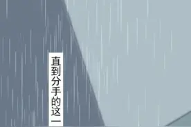 “谢谢你这么爱我。”图片