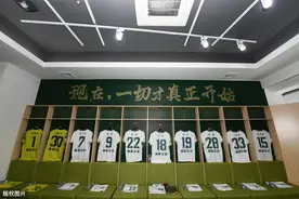 深入探访浙江绿城更衣室，大墙上写着两字：战斗图片