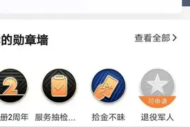 深圳滴滴司机1094天收入50多万，但得了三高、前列腺、腰间盘突出图片
