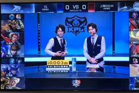 KPL：TS快乐阵容五虎将关羽中路,辅助打黄忠，EDGM初晨公孙离敢秀图片
