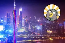 这个最“霸道”的省份，凭什么带飞1/3个中国？（上）图片