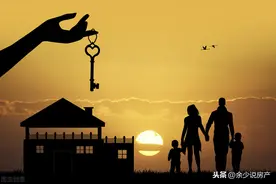 给买房纠结的人6条建议图片