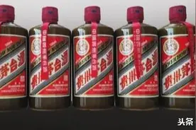 关于茅台的20个冷知识，你知道几个？图片