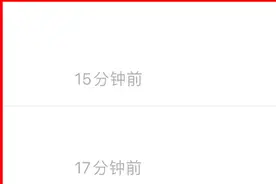 微信可以发空白朋友圈了！空白昵称+空白头像+空白朋友圈图片