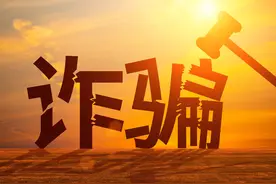 吉水一女子诈骗亲友300余万元图片