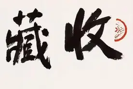 “网”物皆可收藏——网络仓鼠症探究图片