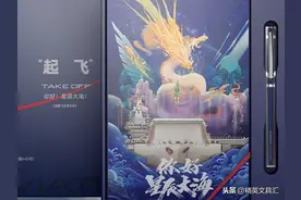 英雄钢笔x山东舰文创，跨界联合新品图片