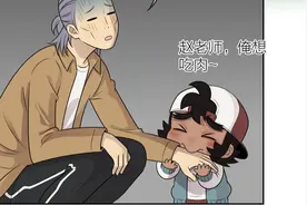 Q版漫画：为了小美大家只能在半夜偷偷吃肉图片